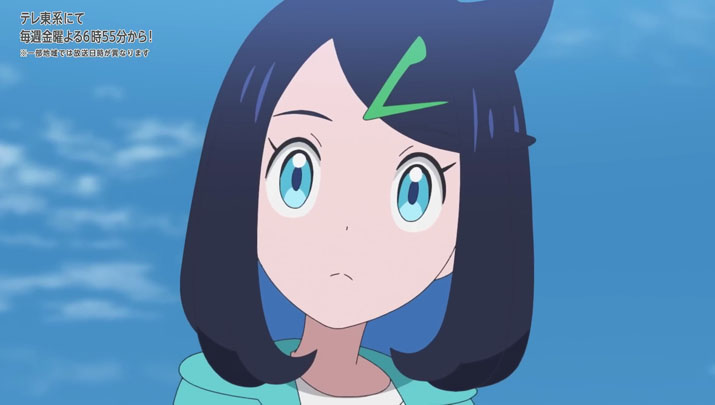 Épisode 76 - Pokémon : les horizons Épisode 76 - Pokémon : les horizons