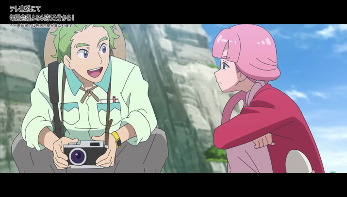 Épisode 76 - Pokémon : les horizons Épisode 76 - Pokémon : les horizons