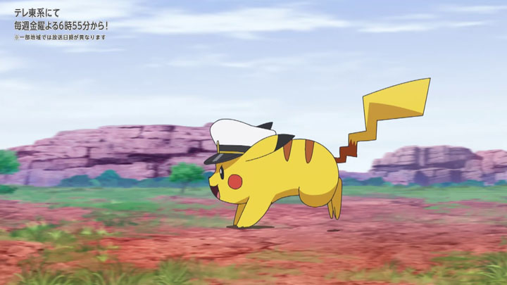 Épisode 77 - Pokémon : les horizons Épisode 77 - Pokémon : les horizons