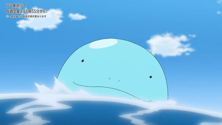 Épisode 77 - Pokémon : les horizons Épisode 77 - Pokémon : les horizons