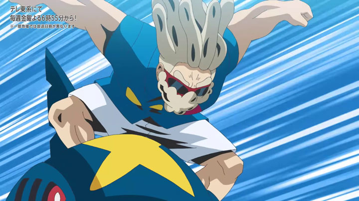 Épisode 77 - Pokémon : les horizons Épisode 77 - Pokémon : les horizons