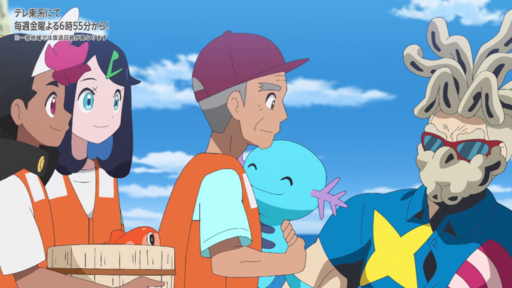 Épisode 77 - Pokémon : les horizons Épisode 77 - Pokémon : les horizons