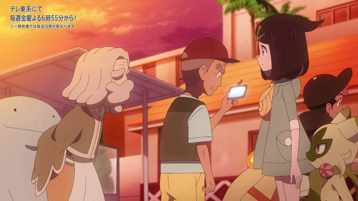 Épisode 77 - Pokémon : les horizons Épisode 77 - Pokémon : les horizons