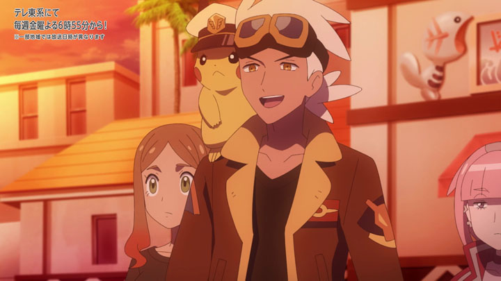 Épisode 77 - Pokémon : les horizons Épisode 77 - Pokémon : les horizons