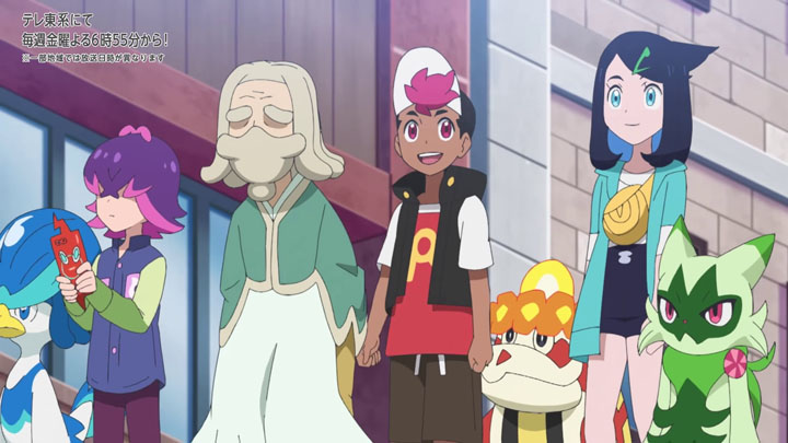 Épisode 77 - Pokémon : les horizons Épisode 77 - Pokémon : les horizons