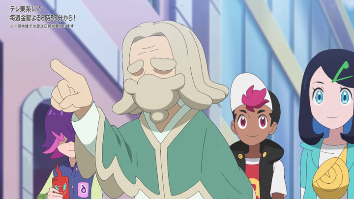 Épisode 77 - Pokémon : les horizons Épisode 77 - Pokémon : les horizons