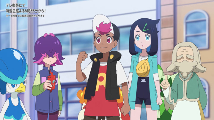 Épisode 77 - Pokémon : les horizons Épisode 77 - Pokémon : les horizons