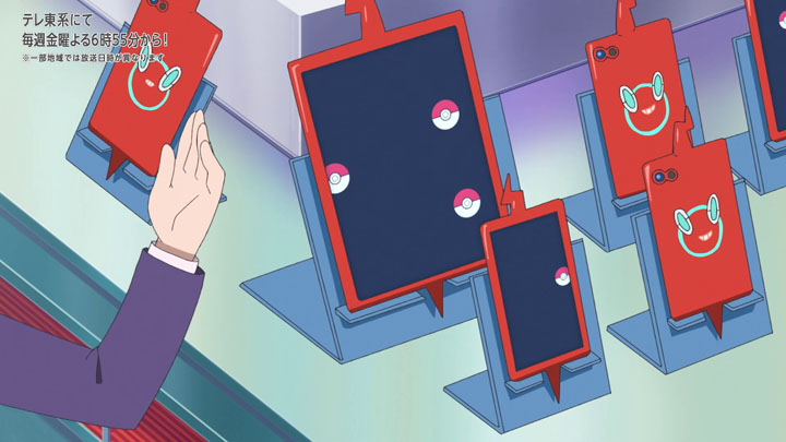 Épisode 77 - Pokémon : les horizons Épisode 77 - Pokémon : les horizons
