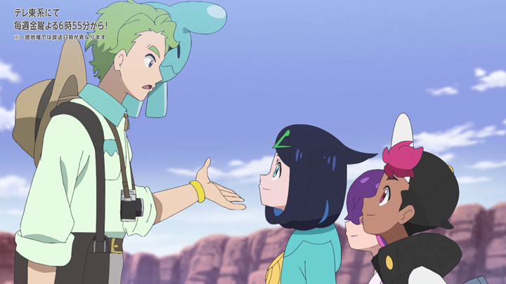 Épisode 77 - Pokémon : les horizons Épisode 77 - Pokémon : les horizons