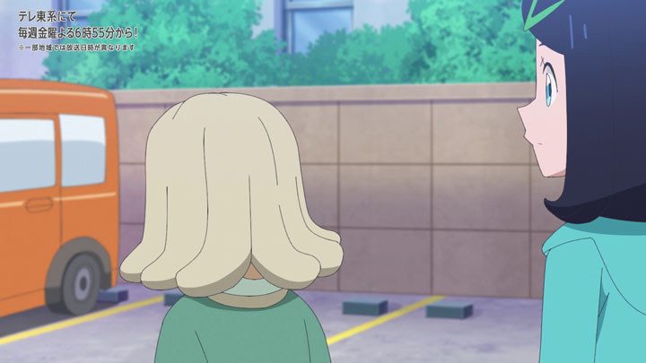 Épisode 77 - Pokémon : les horizons Épisode 77 - Pokémon : les horizons