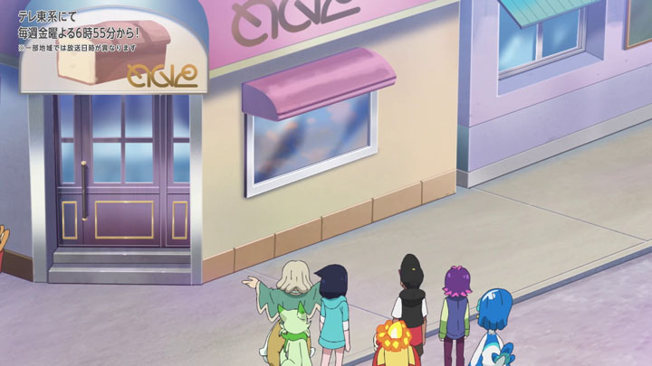 Épisode 77 - Pokémon : les horizons Épisode 77 - Pokémon : les horizons