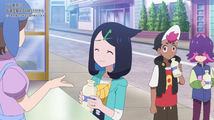 Épisode 77 - Pokémon : les horizons Épisode 77 - Pokémon : les horizons