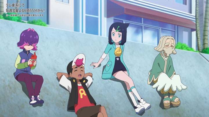 Épisode 77 - Pokémon : les horizons Épisode 77 - Pokémon : les horizons