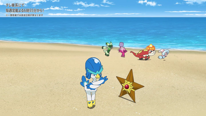 Épisode 77 - Pokémon : les horizons Épisode 77 - Pokémon : les horizons