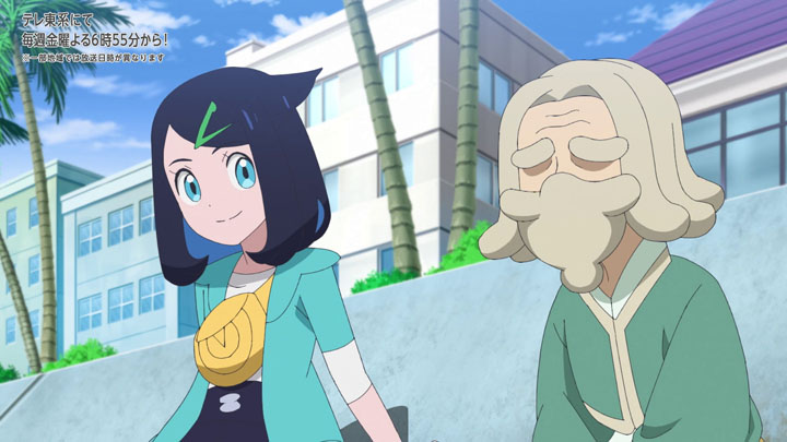 Épisode 77 - Pokémon : les horizons Épisode 77 - Pokémon : les horizons