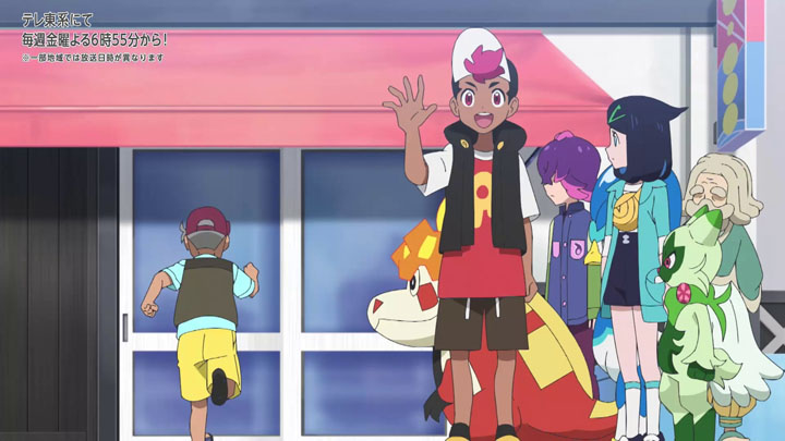 Épisode 77 - Pokémon : les horizons Épisode 77 - Pokémon : les horizons