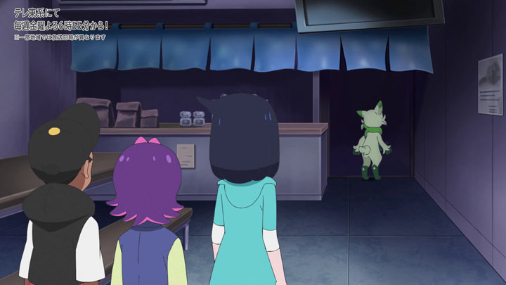Épisode 77 - Pokémon : les horizons Épisode 77 - Pokémon : les horizons