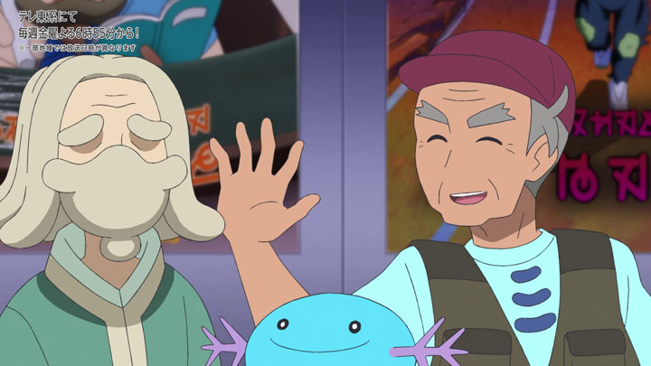 Épisode 77 - Pokémon : les horizons Épisode 77 - Pokémon : les horizons