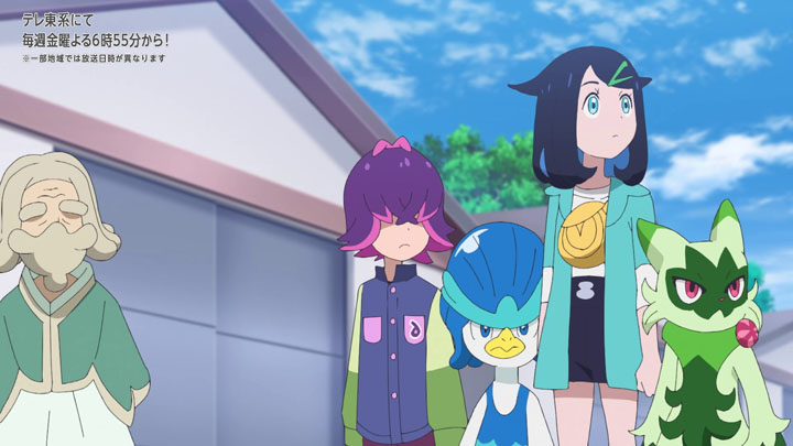 Épisode 77 - Pokémon : les horizons Épisode 77 - Pokémon : les horizons