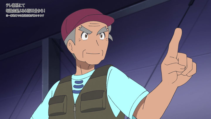 Épisode 77 - Pokémon : les horizons Épisode 77 - Pokémon : les horizons