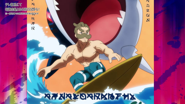 Épisode 77 - Pokémon : les horizons Épisode 77 - Pokémon : les horizons