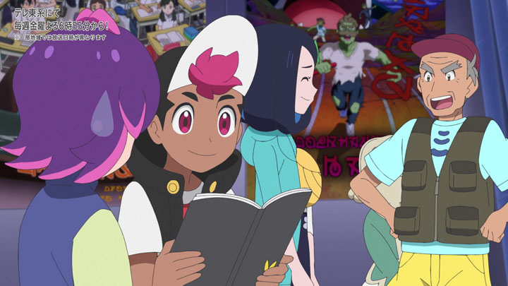 Épisode 77 - Pokémon : les horizons Épisode 77 - Pokémon : les horizons