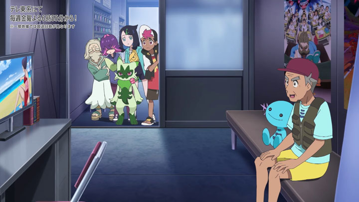 Épisode 77 - Pokémon : les horizons Épisode 77 - Pokémon : les horizons