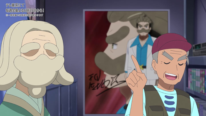 Épisode 77 - Pokémon : les horizons Épisode 77 - Pokémon : les horizons
