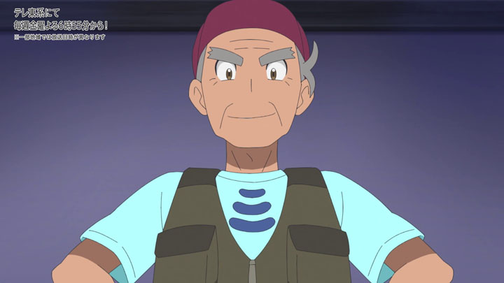Épisode 77 - Pokémon : les horizons Épisode 77 - Pokémon : les horizons