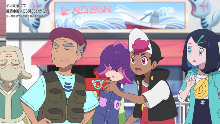 Épisode 77 - Pokémon : les horizons Épisode 77 - Pokémon : les horizons