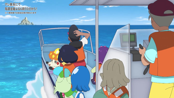 Épisode 77 - Pokémon : les horizons Épisode 77 - Pokémon : les horizons