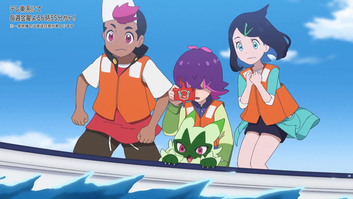 Épisode 77 - Pokémon : les horizons Épisode 77 - Pokémon : les horizons