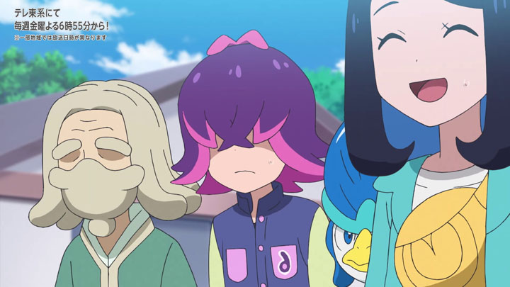Épisode 77 - Pokémon : les horizons Épisode 77 - Pokémon : les horizons