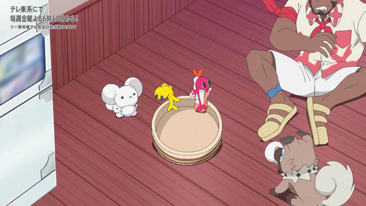 Épisode 77 - Pokémon : les horizons Épisode 77 - Pokémon : les horizons