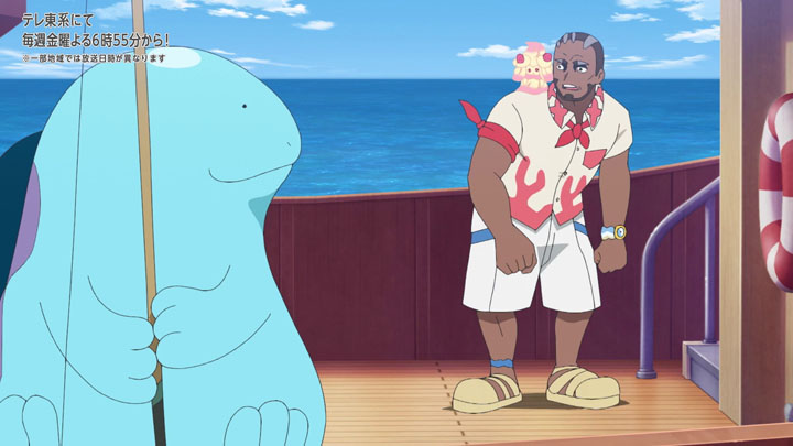 Épisode 77 - Pokémon : les horizons Épisode 77 - Pokémon : les horizons