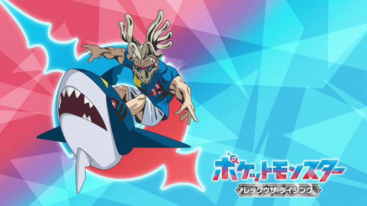 Épisode 77 - Pokémon : les horizons Épisode 77 - Pokémon : les horizons