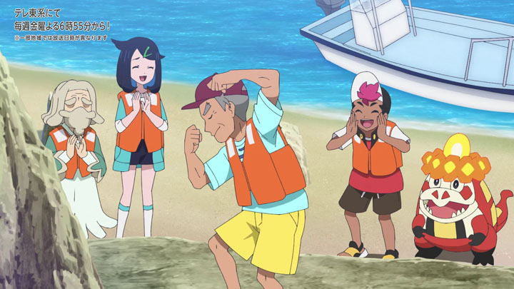 Épisode 77 - Pokémon : les horizons Épisode 77 - Pokémon : les horizons