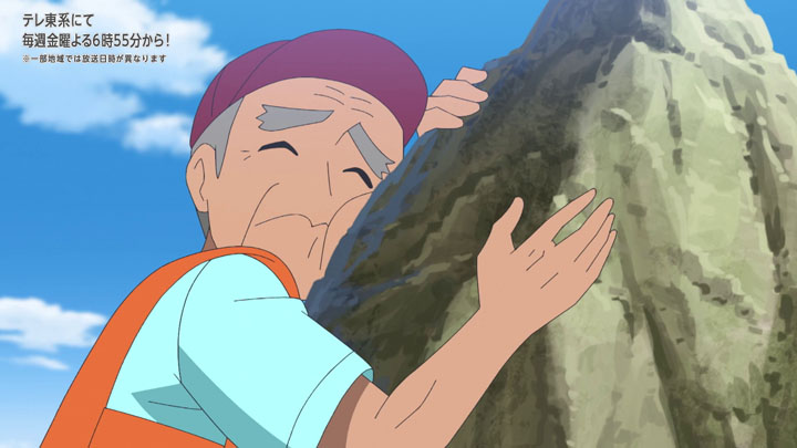 Épisode 77 - Pokémon : les horizons Épisode 77 - Pokémon : les horizons
