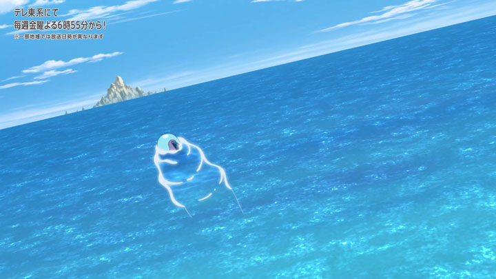 Épisode 77 - Pokémon : les horizons Épisode 77 - Pokémon : les horizons