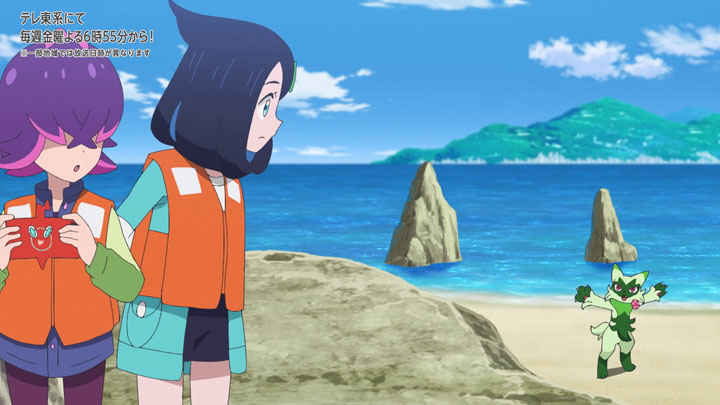 Épisode 77 - Pokémon : les horizons Épisode 77 - Pokémon : les horizons