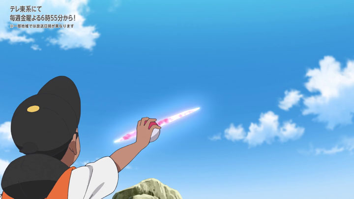 Épisode 77 - Pokémon : les horizons Épisode 77 - Pokémon : les horizons