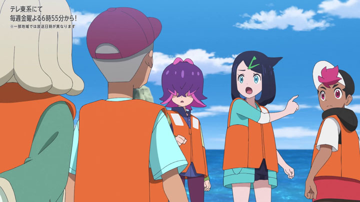 Épisode 77 - Pokémon : les horizons Épisode 77 - Pokémon : les horizons