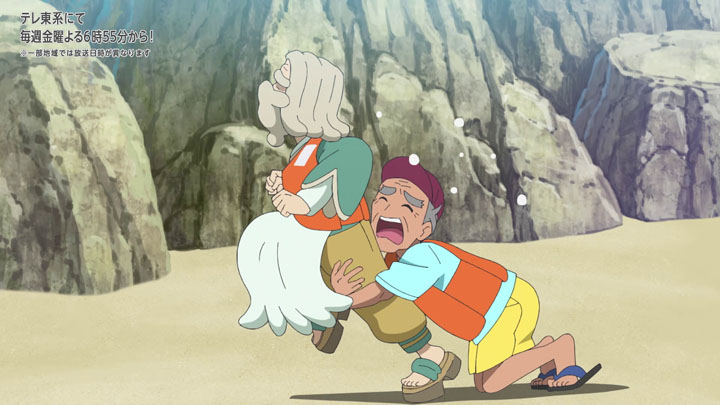 Épisode 77 - Pokémon : les horizons Épisode 77 - Pokémon : les horizons