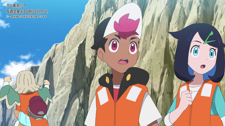 Épisode 77 - Pokémon : les horizons Épisode 77 - Pokémon : les horizons