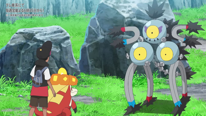 Épisode 80 de Pokémon Horizons
