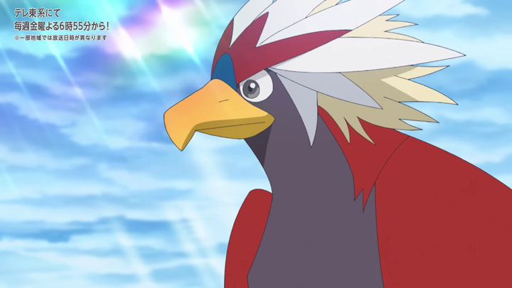 Épisode 80 - Pokémon : les horizons Épisode 80 - Pokémon : les horizons