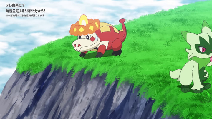 Épisode 80 - Pokémon : les horizons Épisode 80 - Pokémon : les horizons