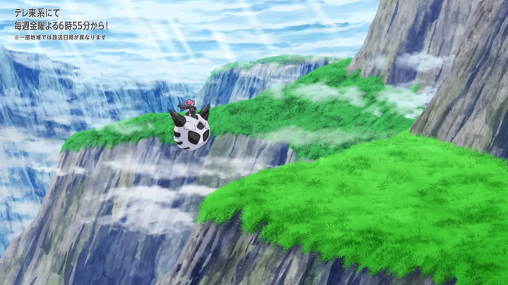 Épisode 80 - Pokémon : les horizons Épisode 80 - Pokémon : les horizons