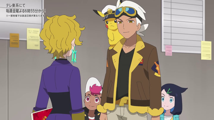 Épisode 80 - Pokémon : les horizons Épisode 80 - Pokémon : les horizons