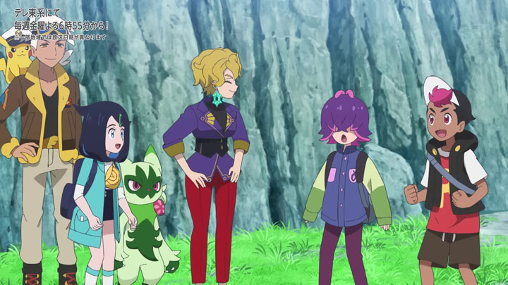 Épisode 80 - Pokémon : les horizons Épisode 80 - Pokémon : les horizons